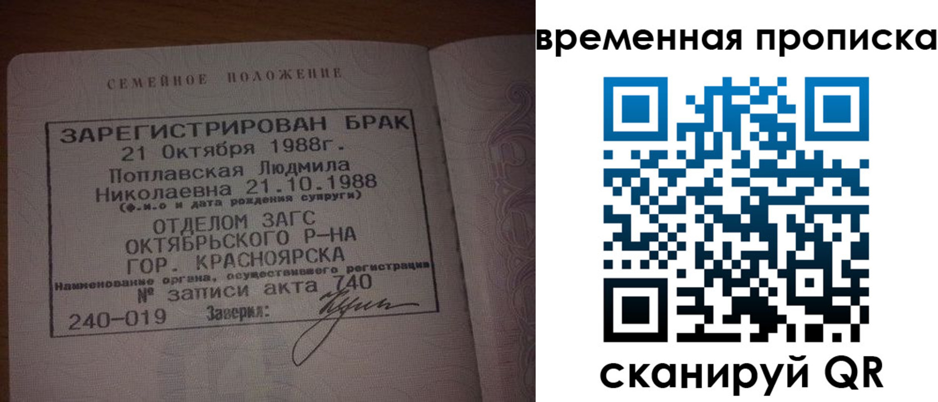 найти адрес прописки в Владимирской области