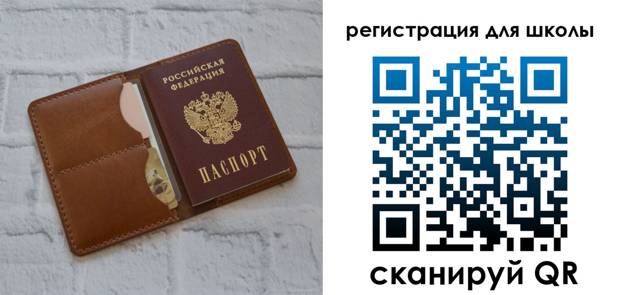 прописка в Владимирской области