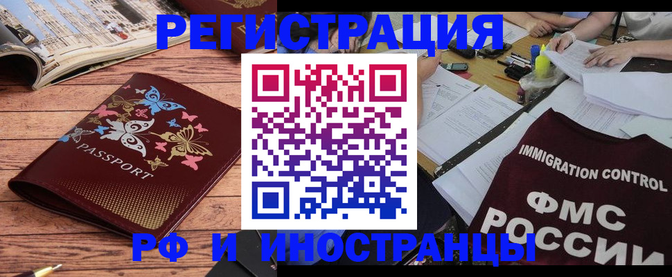 временная регистрация гарантия в Владимирской области