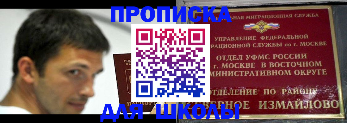 прописка от собственника в Владимирской области