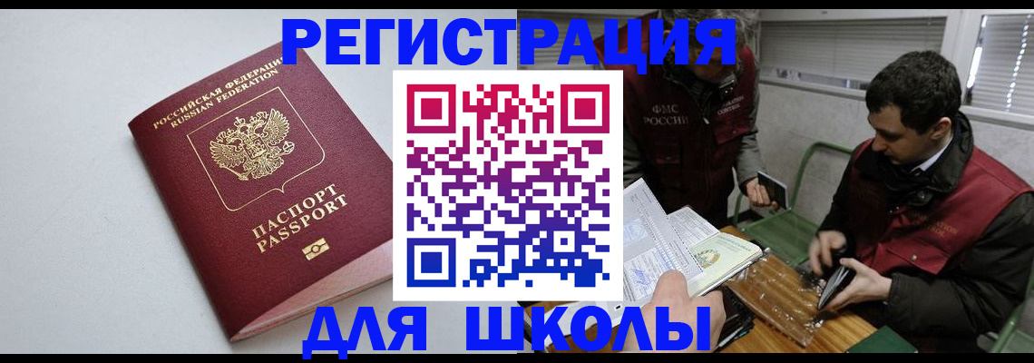 временная регистрация адрес в Владимирской области