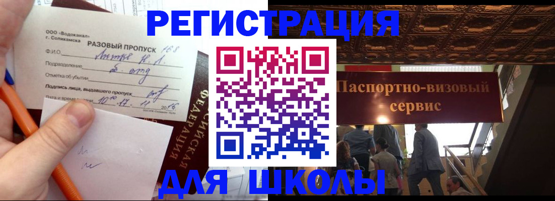 пропишу в квартире в Владимирской области