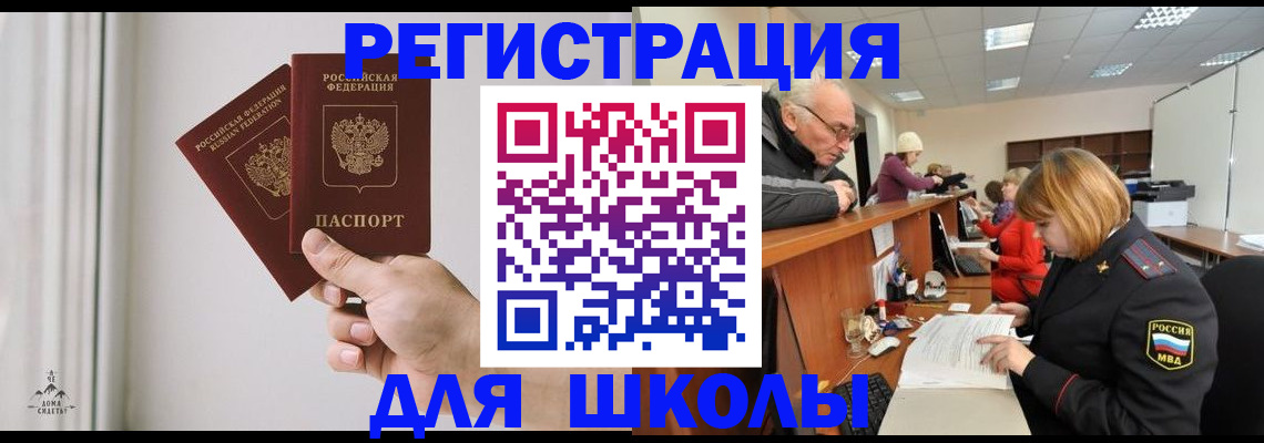 пропишу в квартире в Владимирской области