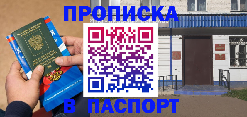 временная регистрация госуслуги в Владимирской области