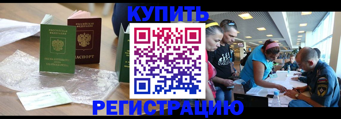 временная регистрация госуслуги в Владимирской области