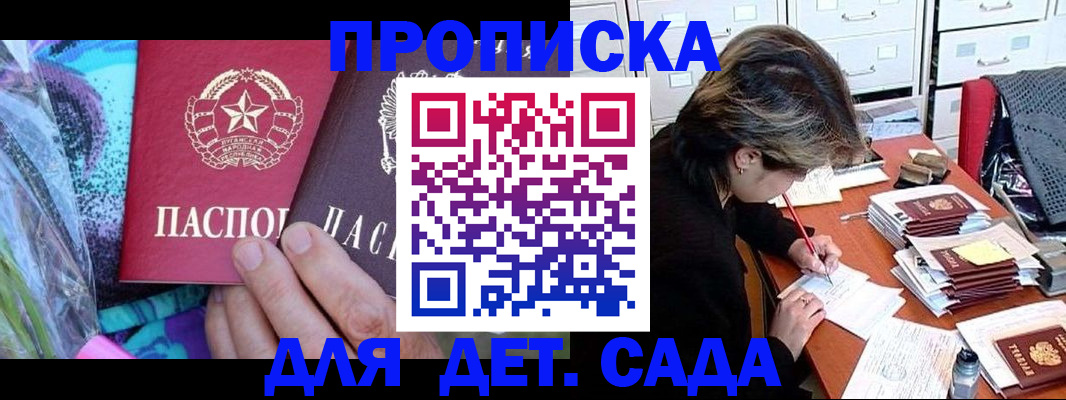 регистрация для школы в Владимирской области